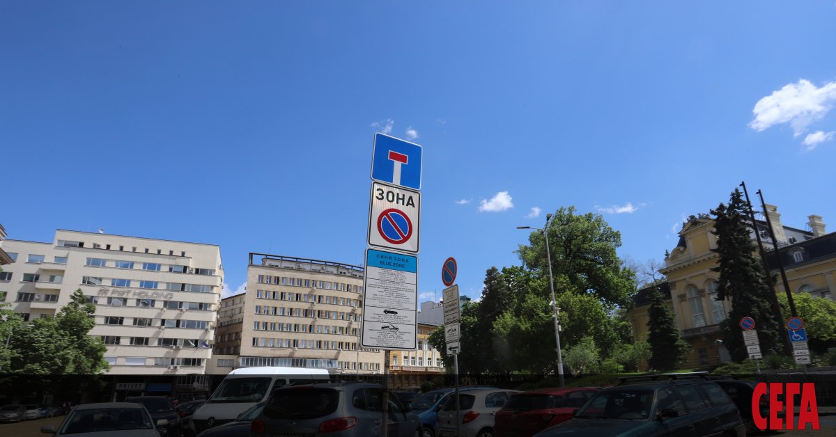 Управляващите в София се отказват от декларираните по-рано през годината