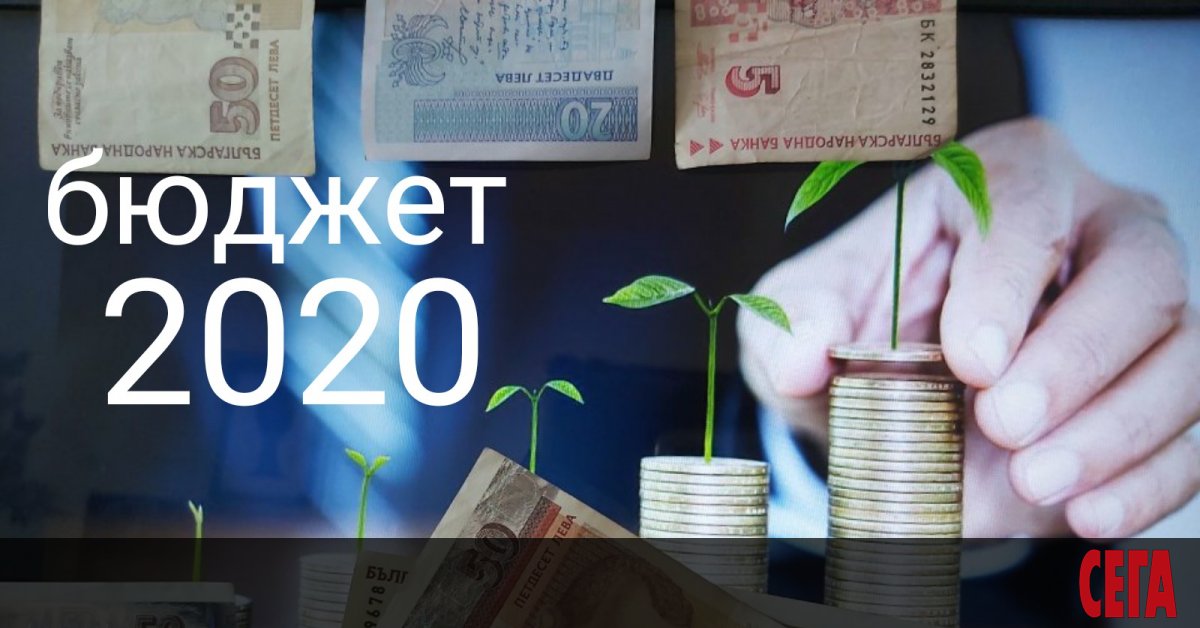 Бюджетният излишък продължава да расте въпреки намалелите данъчни приходи заради