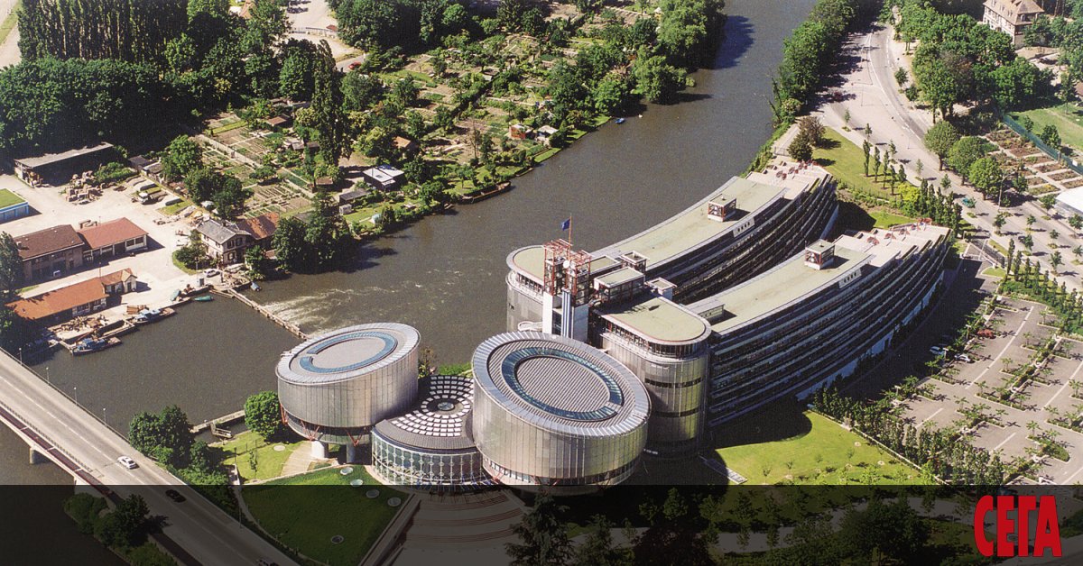 България е осъдена в Страсбург заради абсурден казус, забъркан от