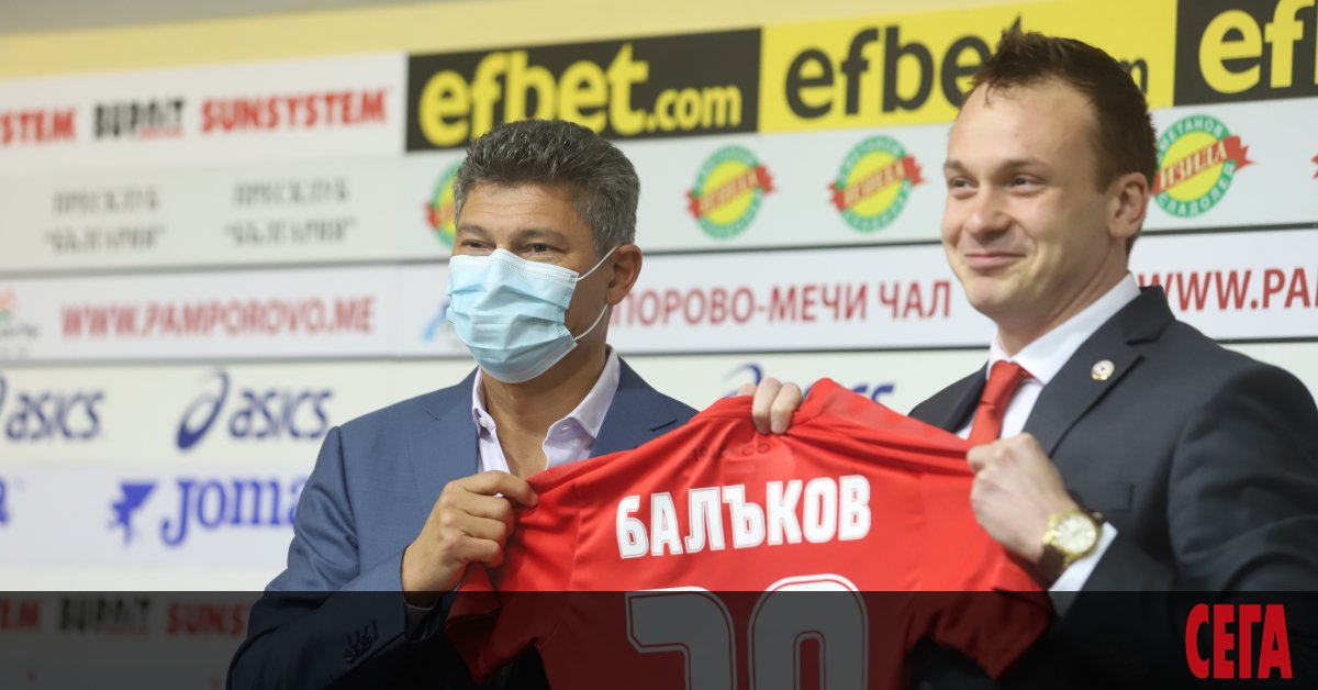 Красимир Балъков обяви при представянето си като треньор на ЦСКА