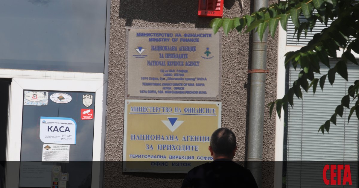 От изтеклите от НАП лични данни на милиони българи не