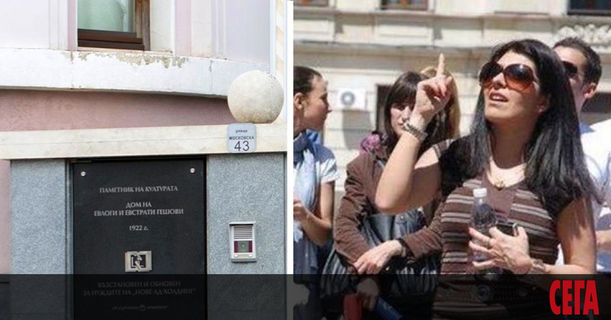 При обиските в дома на Севделина Арнаудова - ПР на