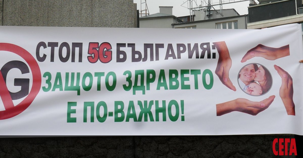 Община Балчик стана първата у нас, забранила изграждането на 5G