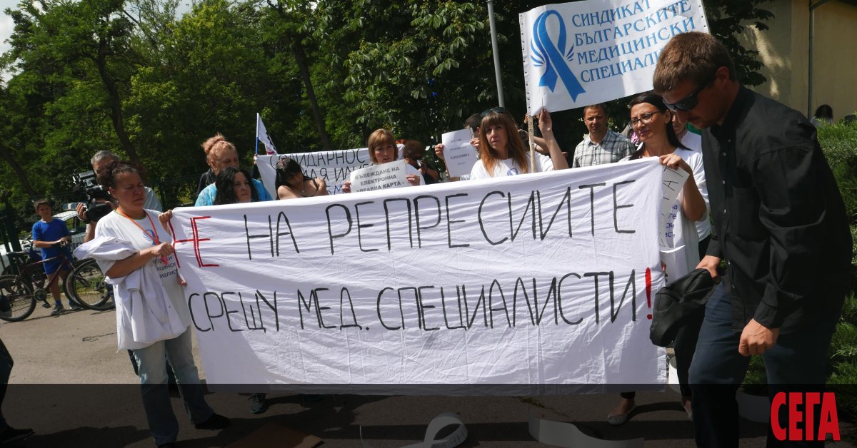 Медицински специалисти излязоха на пореден протест - този път срещу