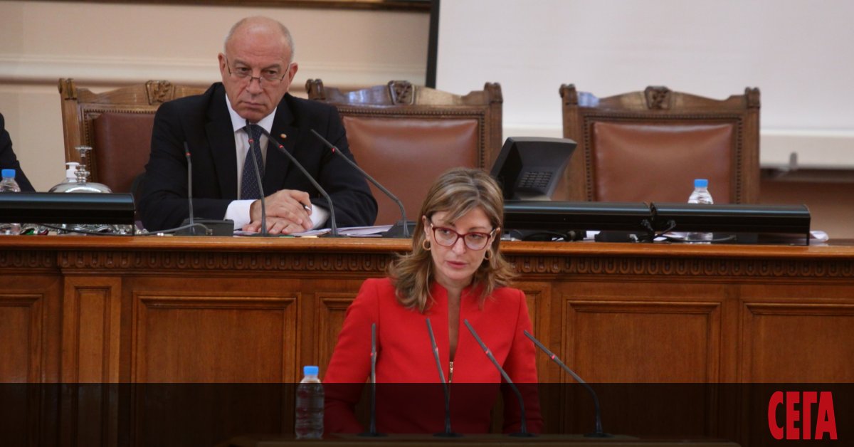 Българското правителство очаква официално решение на Европейската комисия за прекратяването