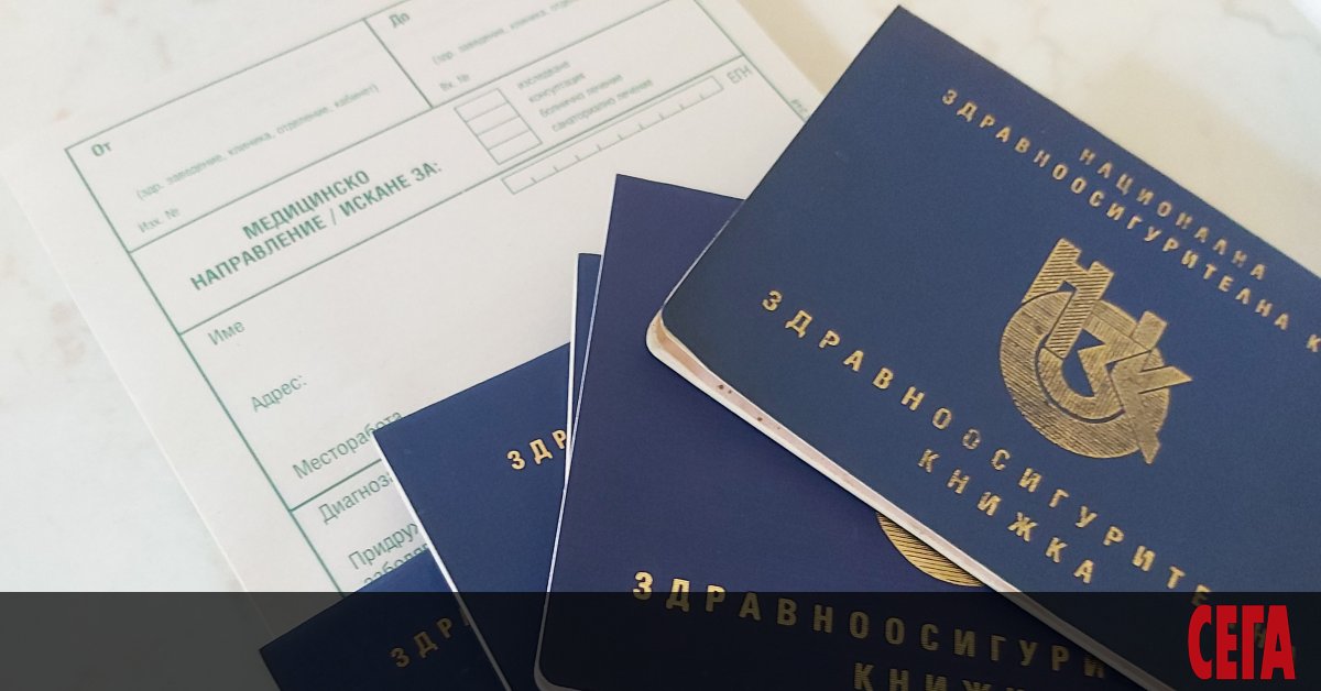 Националната здравно-осигурителна каса (НЗОК) дължи плащане на болниците за реално