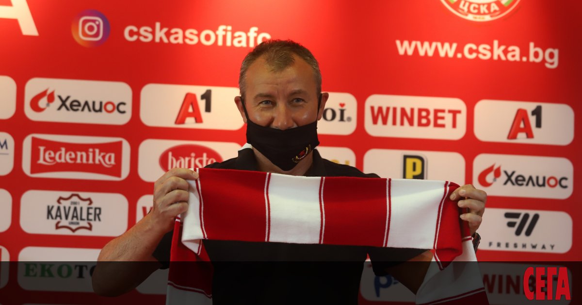 Назначаването на Стамен Белчев за наставник на ЦСКА-София се превърна