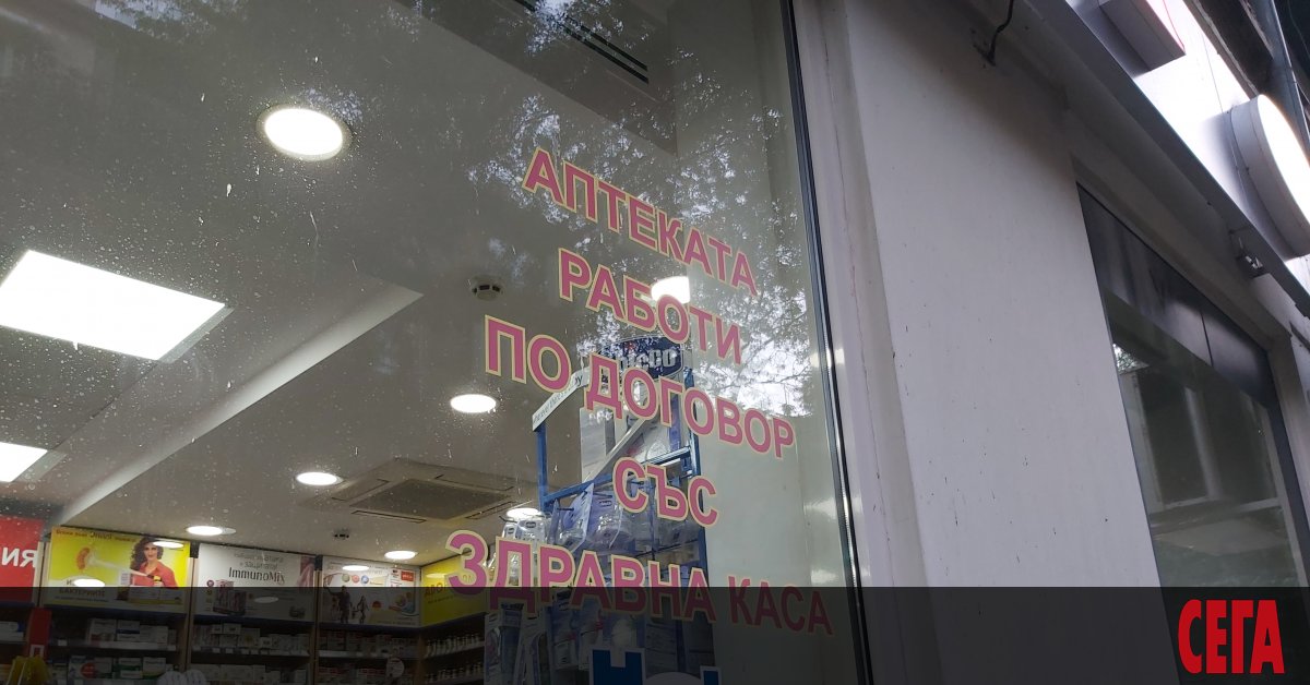 От Асоциацията на собствениците на аптеки сигнализираха за дефицит на