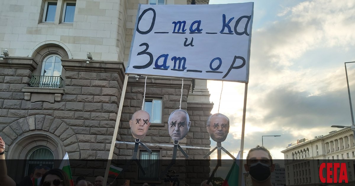 Протестите срещу правителството на ГЕРБ и главния прокурор Иван Гешев