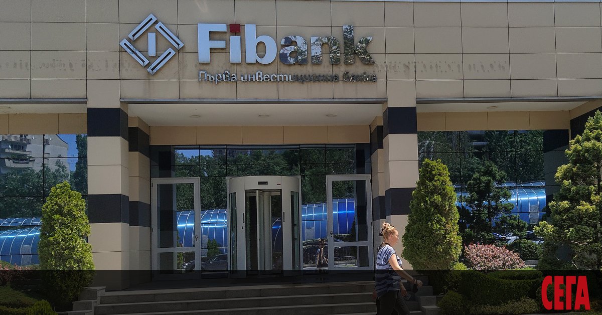 Операцията на държавната Българска банка за развитие (ББР), при която