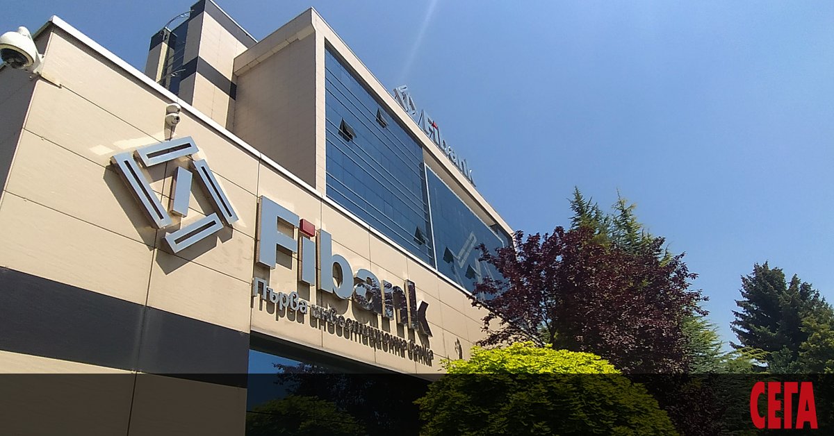 Първа инвестиционна банка никога не е обещавала, още по-малко сключвала