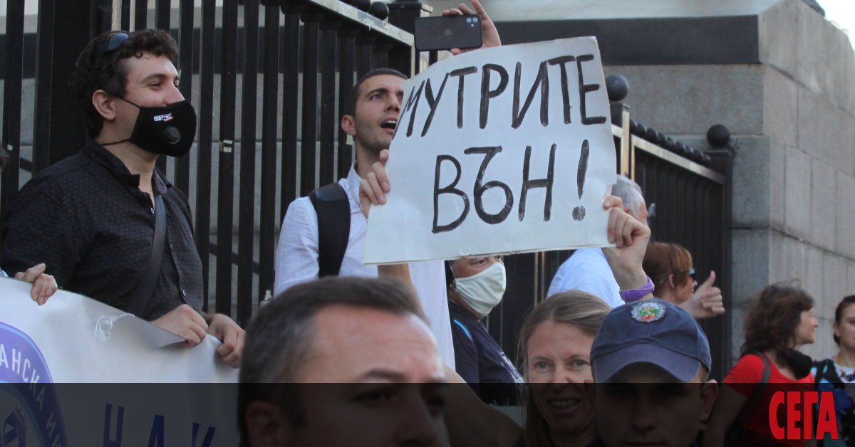 Хиляди българи протестират и днес срещу правителството на ГЕРБ и