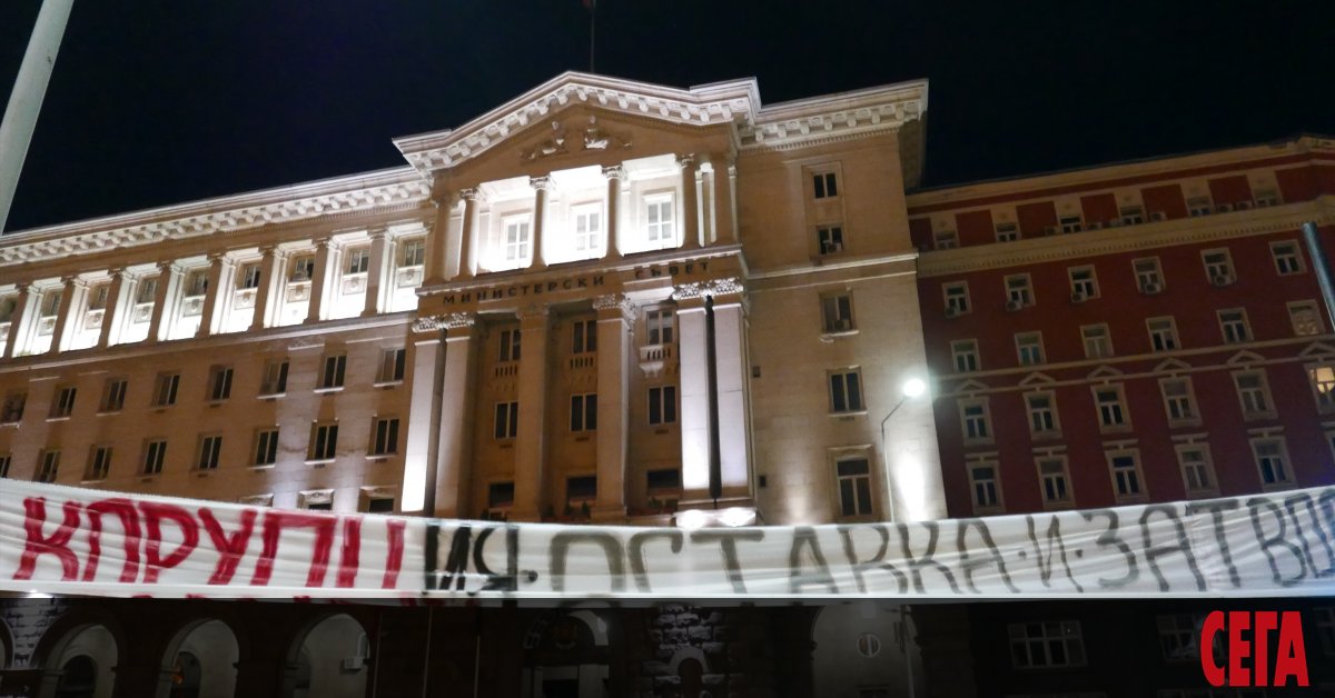 Българите продължават да не харесват управлението и да искат промяна,