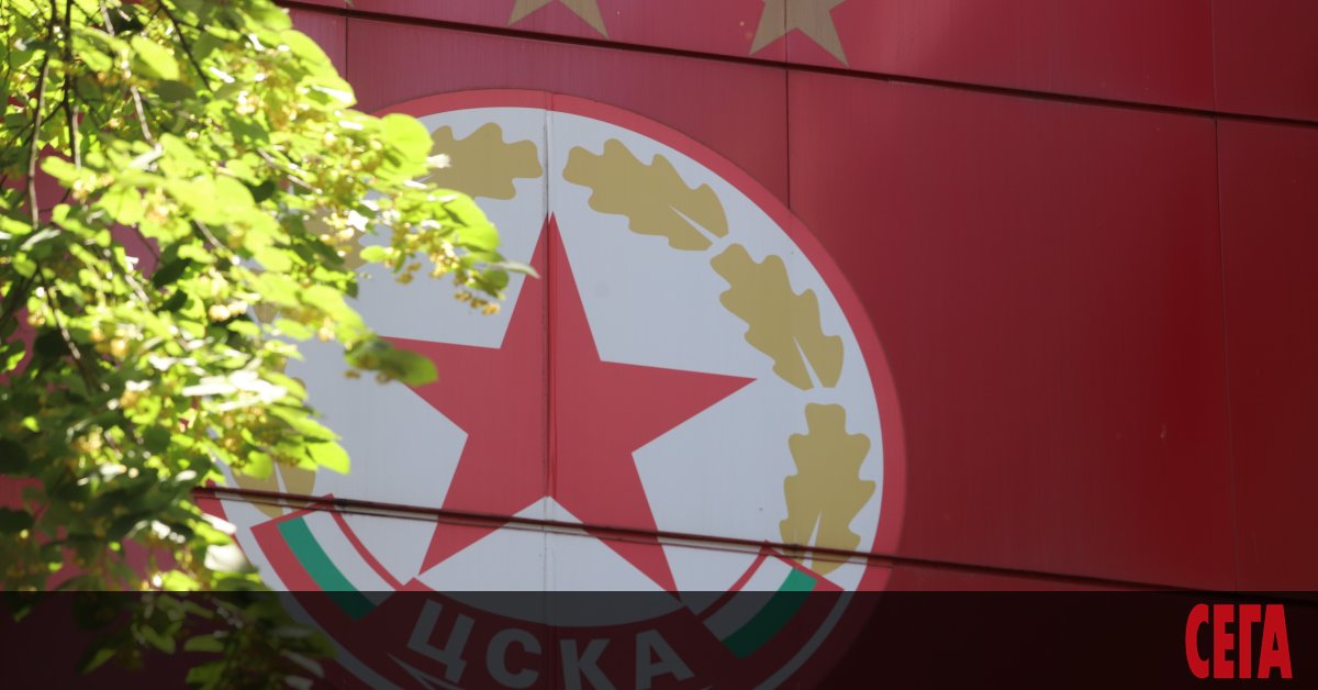 ЦСКА-София е платил дължимата сума в размер на почти 600
