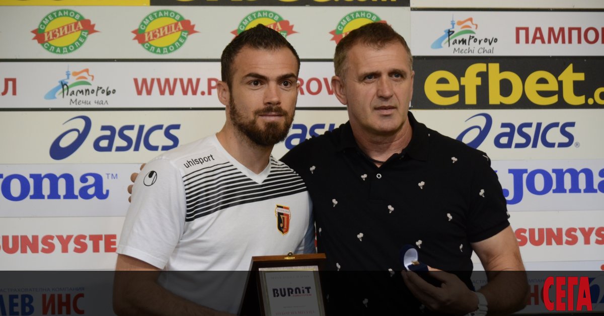 Локомотив (Пд) не трябва да има проблеми да премине във