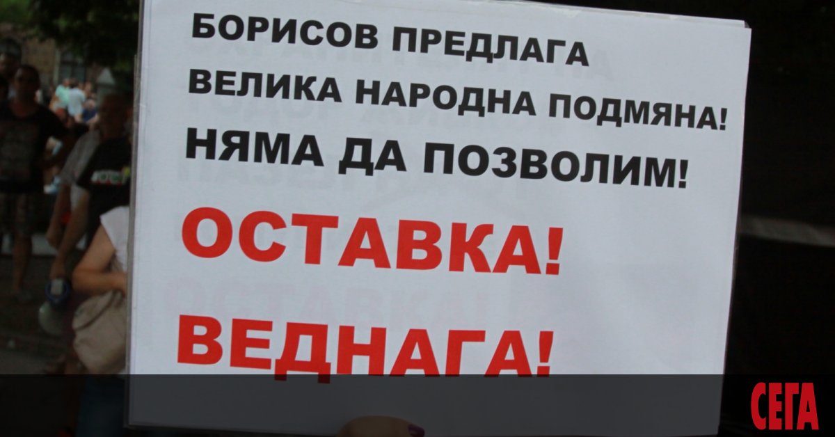 Автошествие в Пловдив бе първата проява от поредния протестен ден.