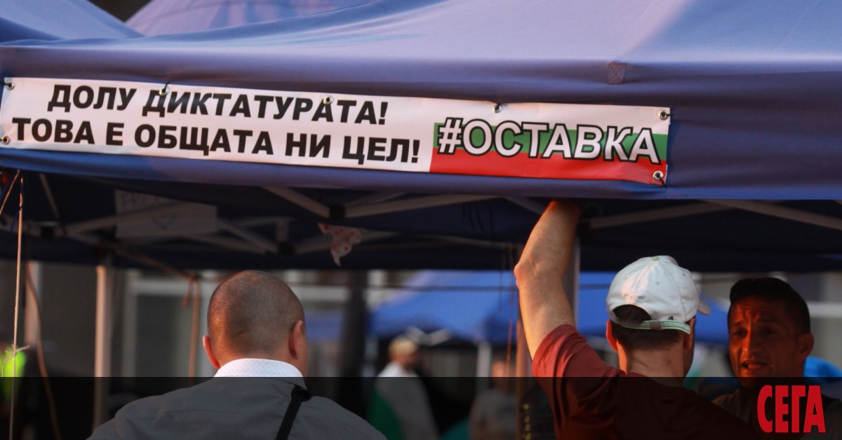 Протестиращи и контрапротестиращи се очаква да се сблъскат на столичния