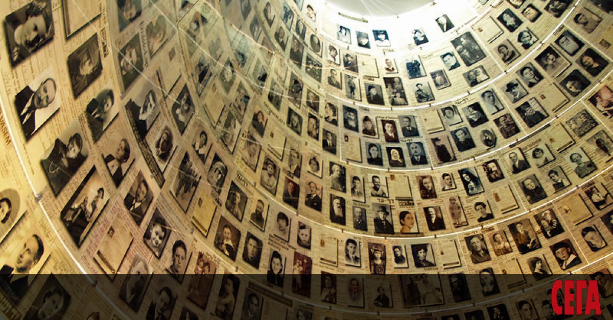 Днес се отбелязва Международният ден в памет на жертвите на Холокоста. Датата