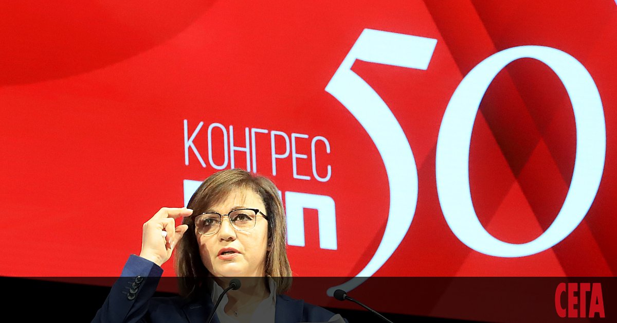 Лидерът на БСП Корнелия Нинова продължава с чистката сред представителите