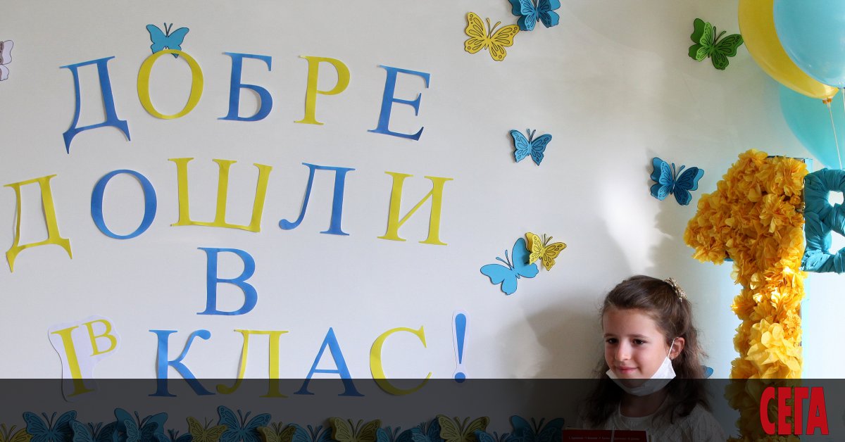 Всички семейства, чиито деца са записани за първи път в