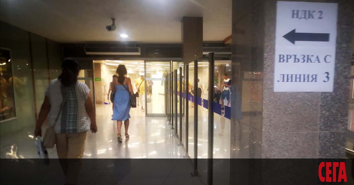 Управлението на ГЕРБ в София успешно замени девиза на столицата