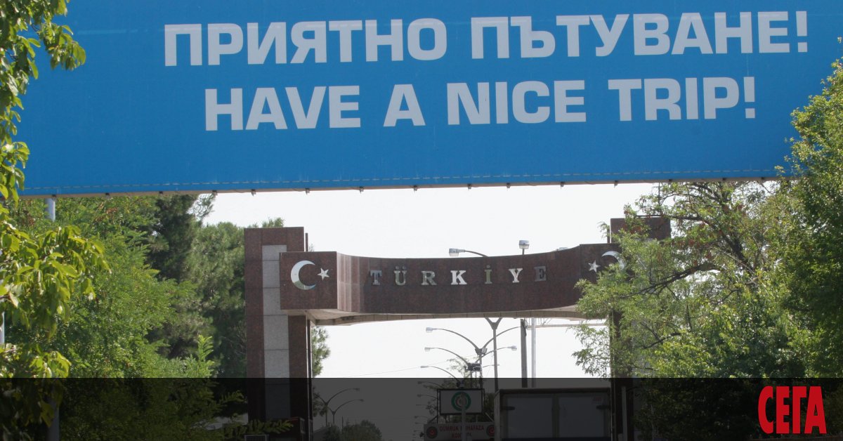 Гранични полицаи и митнически служители са арестувани при акция на