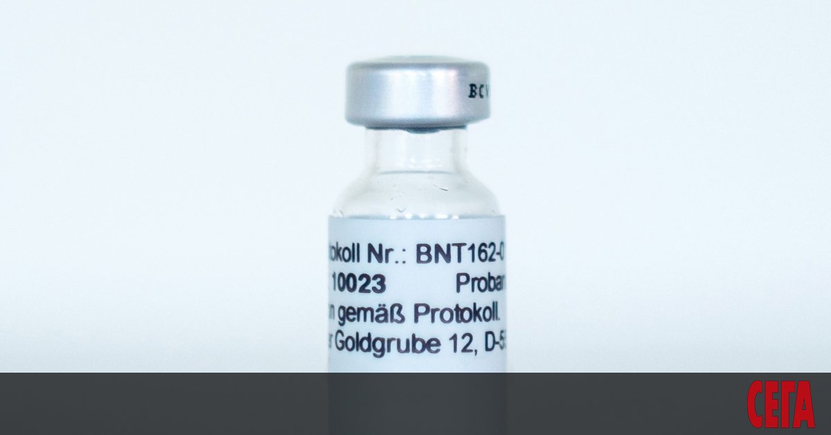  Pfizer и BioNTech съобщиха в Туитър, че са изпратили до Американската администрация