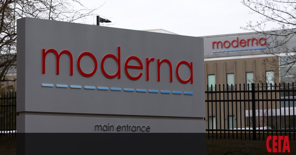 Регулаторите в Европа и САЩ ще разгледат данните от клиничните