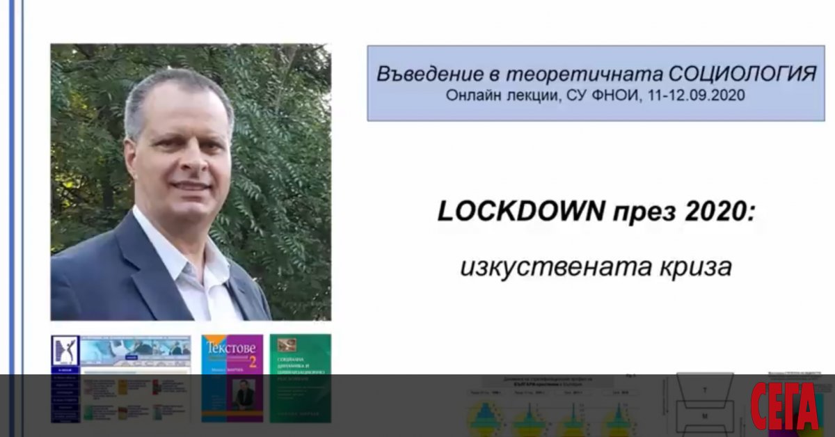 Седмица след като Студентското общество за равенство при СУ поиска