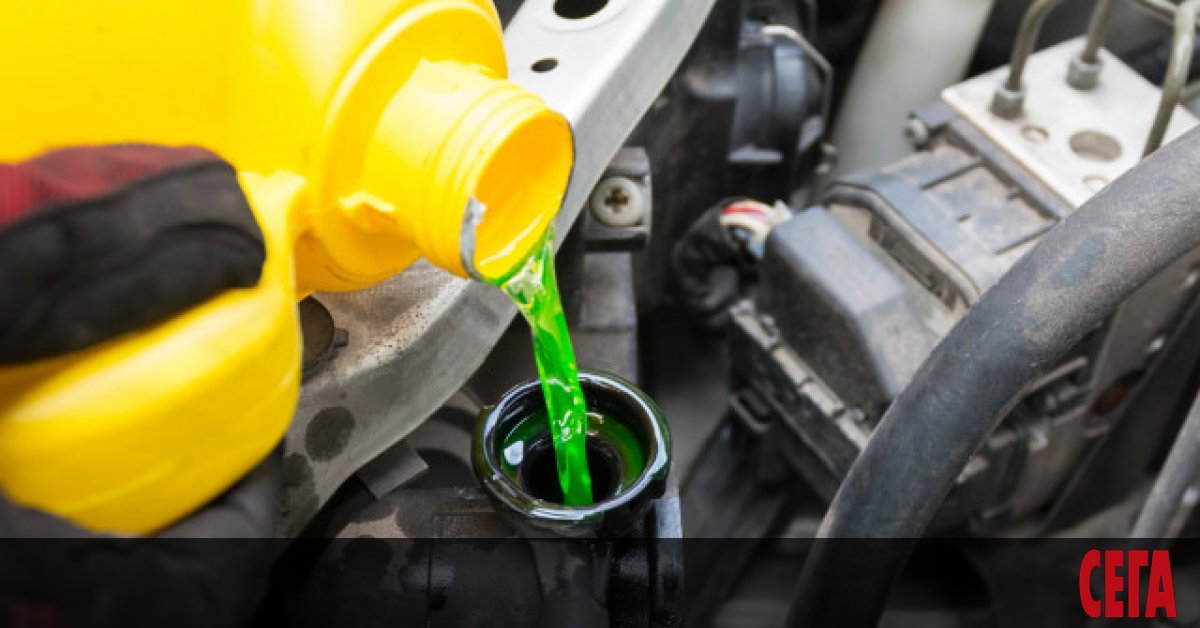 Готов ли е автомобилът за зимата? Проверихте ли антифриза? Защо