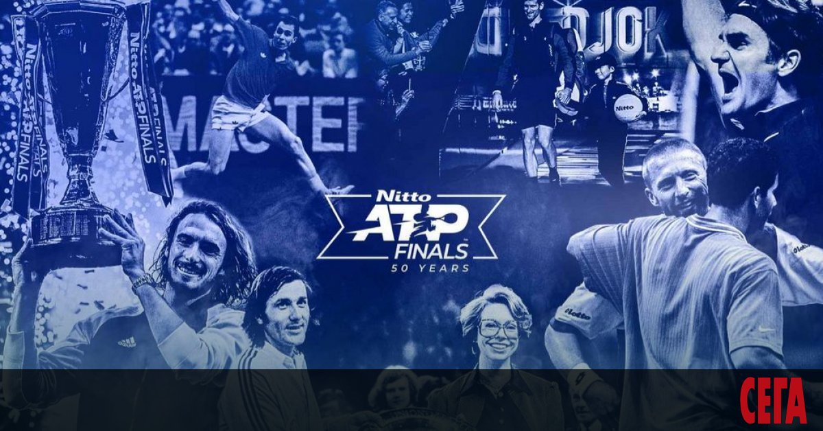 Заключителният турнир на най-добрите тенисисти в света навършва 50 години.