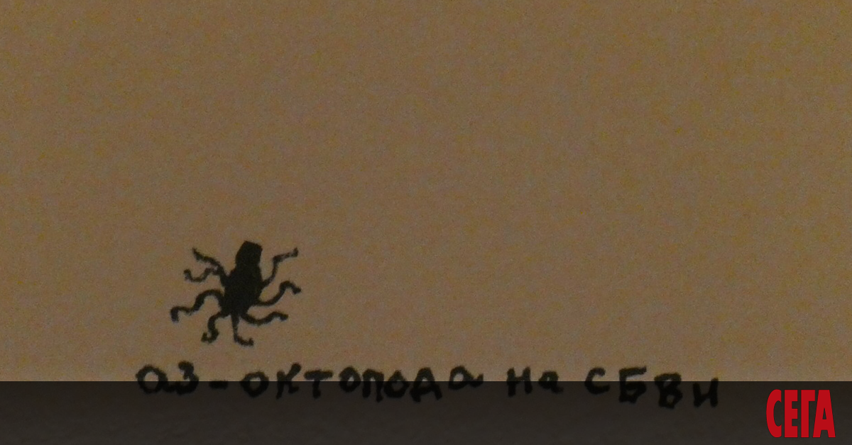 Изложбата 25 години и пет теми по-късно“ - ретроспектива на