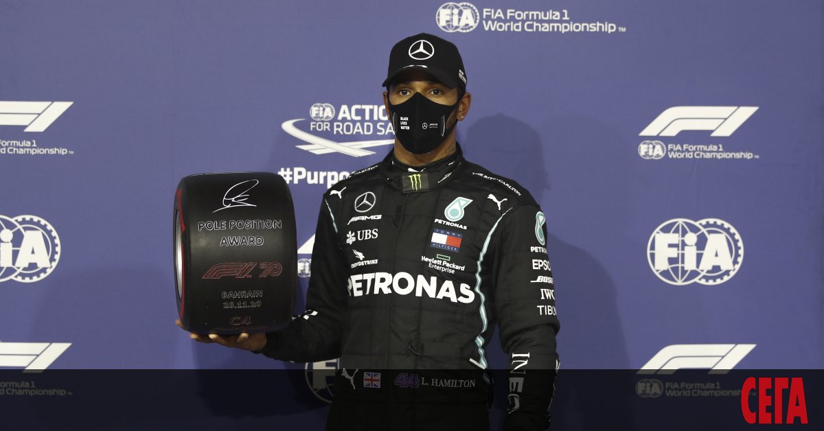 Седемкратният световен шампион във Формула 1 Люис Хамилтън ще стартира