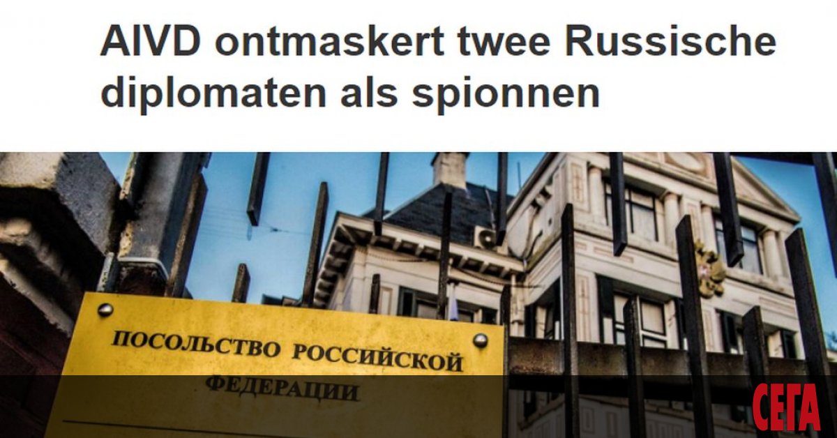 Службата за общо разузнаване и сигурност на Нидерландия (AIVD) обвини