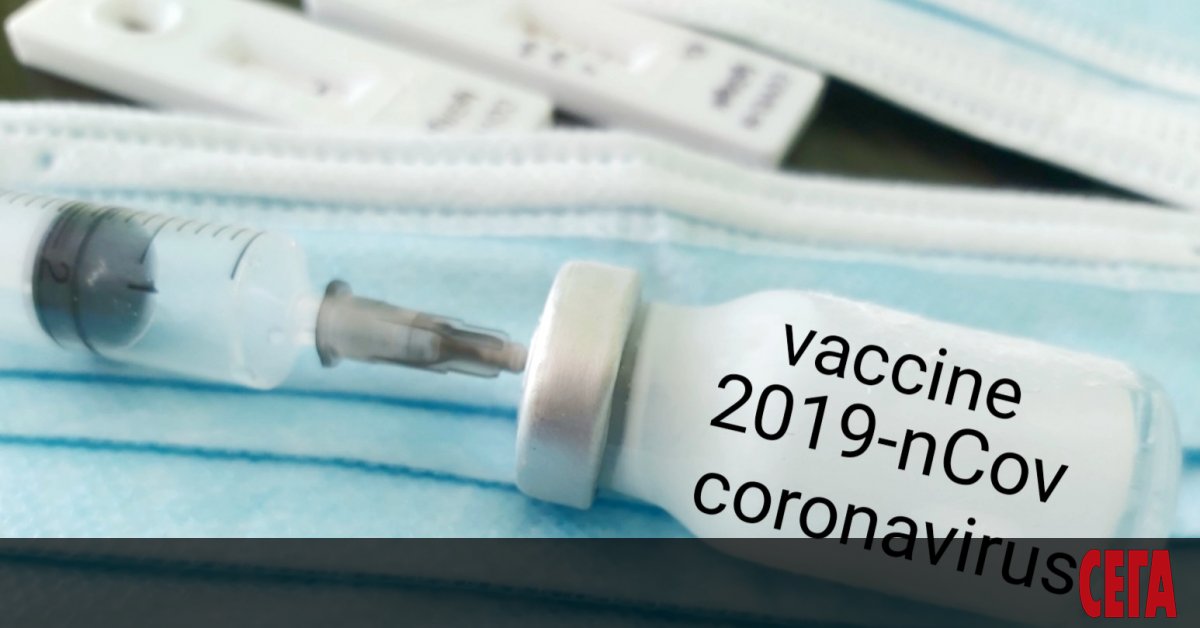 Всеки сърбин, който се ваксинира до 31 май с една