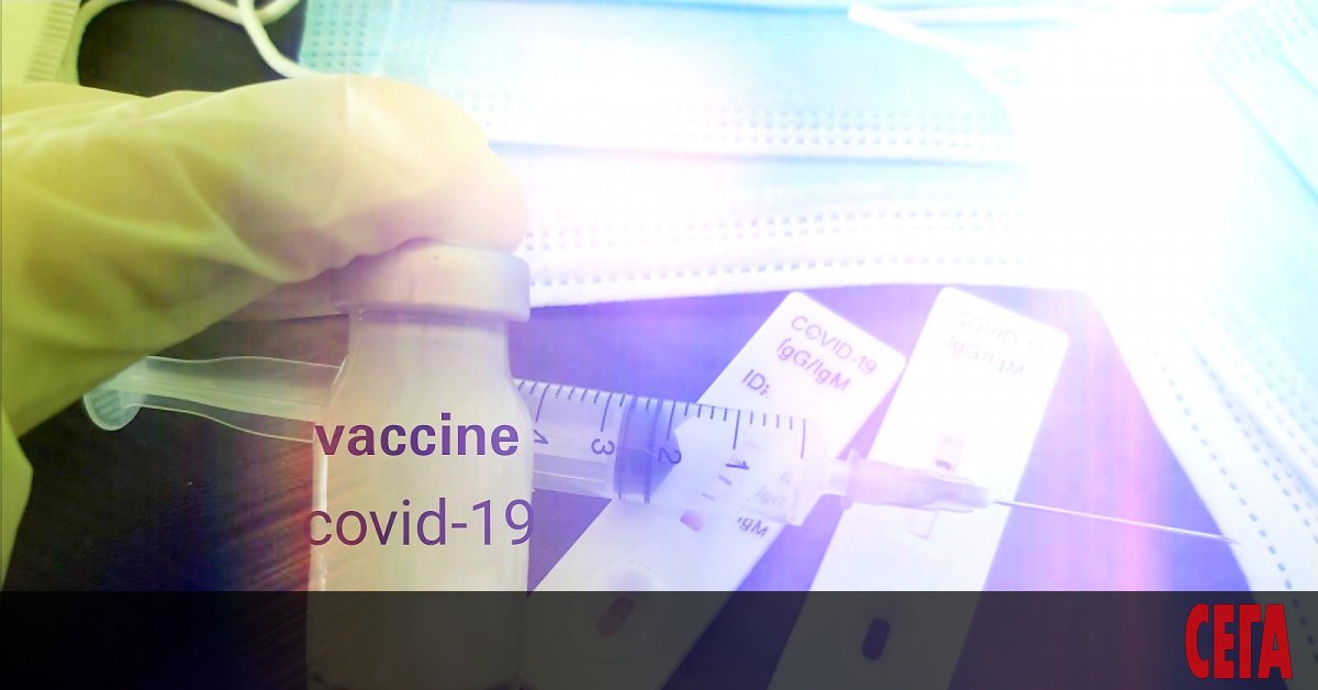 Цените на ваксините в ЕС случайно станаха публично достояние, макар