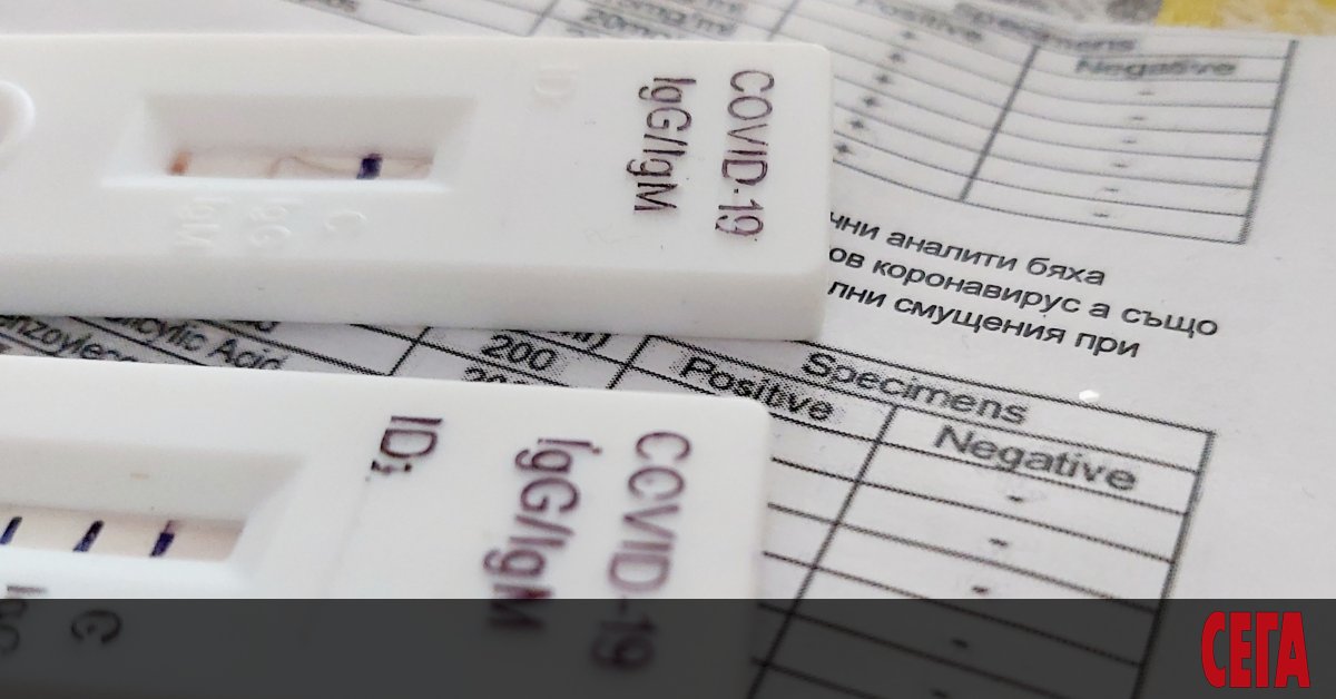 Бързите антигенни тестове ще са безплатни за гражданите със симптоми