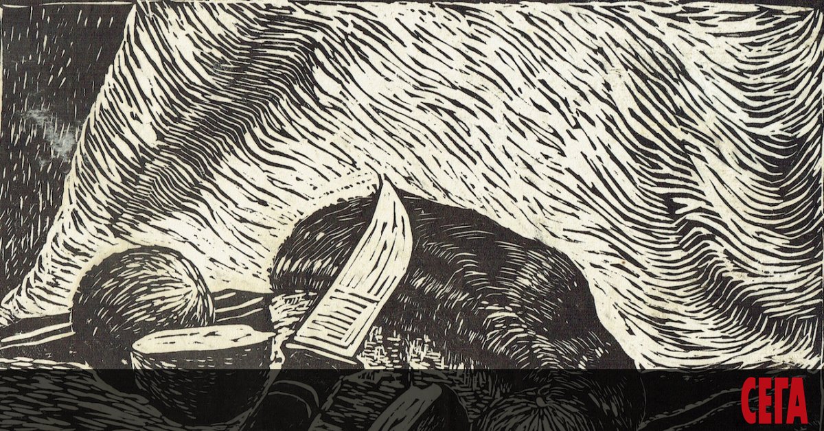 Собственикът на текила бар в Нотингам е подал заявление бизнесът