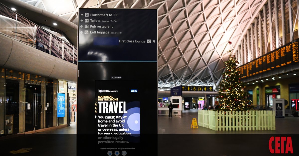 Във Великобритания премиерът Борис Джонсън свиква днес спешна среща на КОБРА - Комитета