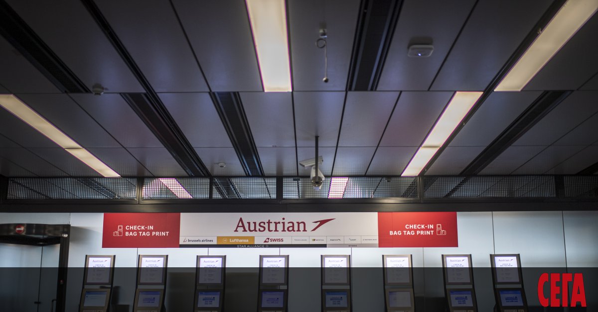 Пристигащите от България в Австрия ще бъдат задължени от 19