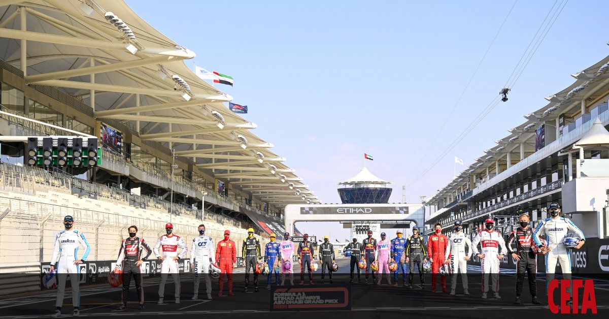 След като заради пандемията от коронавирус през 2020 г. се