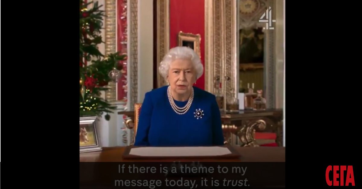 На фона на официално, но същевременно празнично украсено помещение, кралица