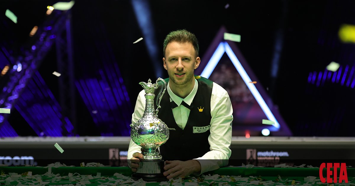 Световният №1 Джъд Тръмп стана шестият играч в историята на