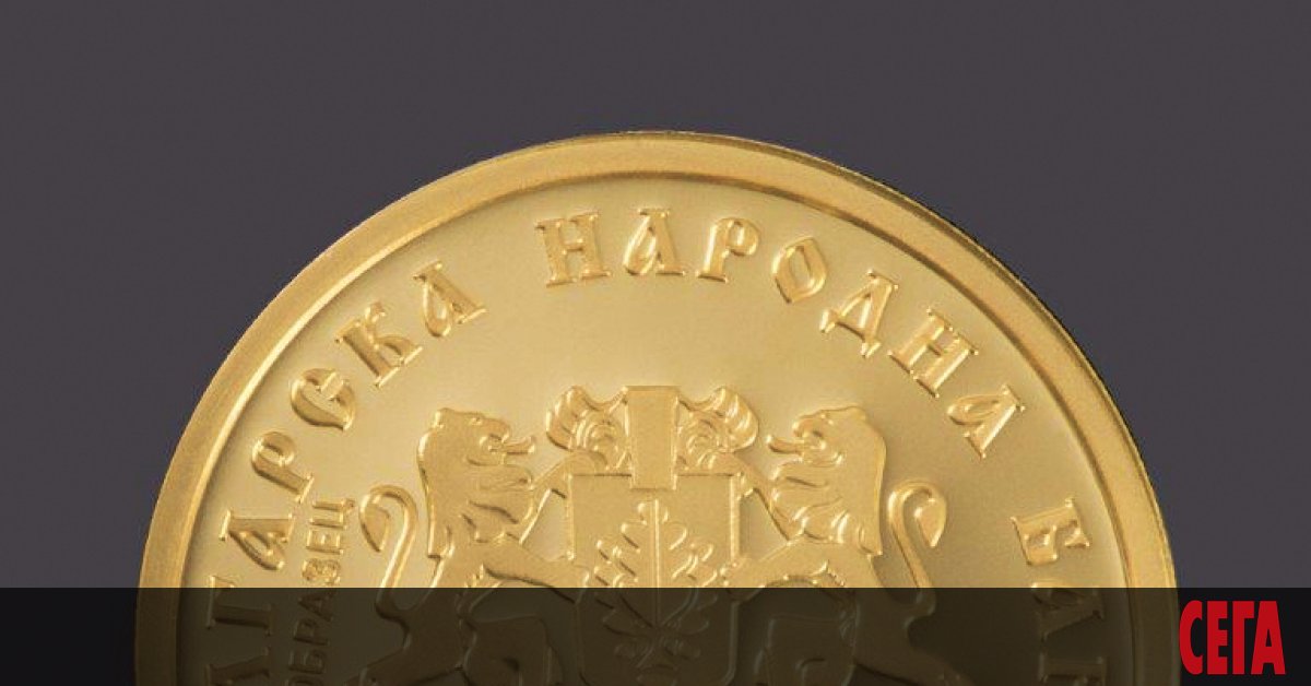 От 7 декември 2020 г. Българската народна банка пуска в