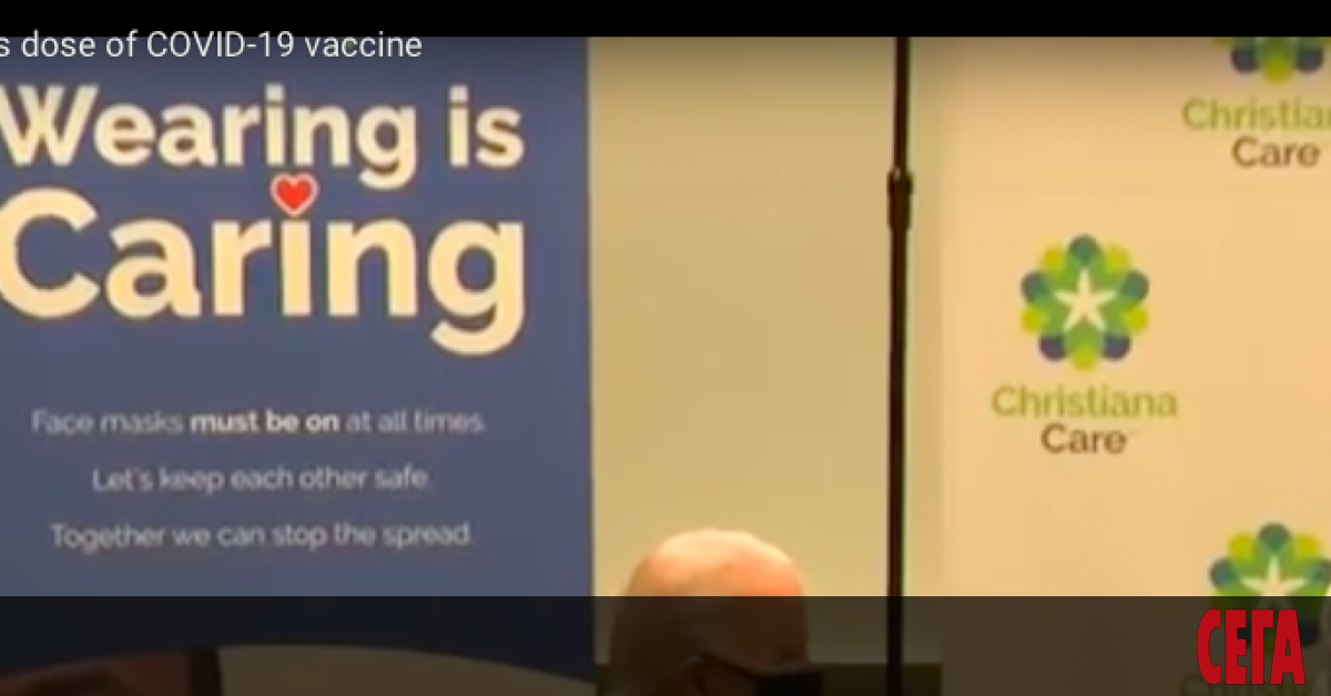 Бъдещият нов президент на САЩ Джо Байдън се ваксирина публично и