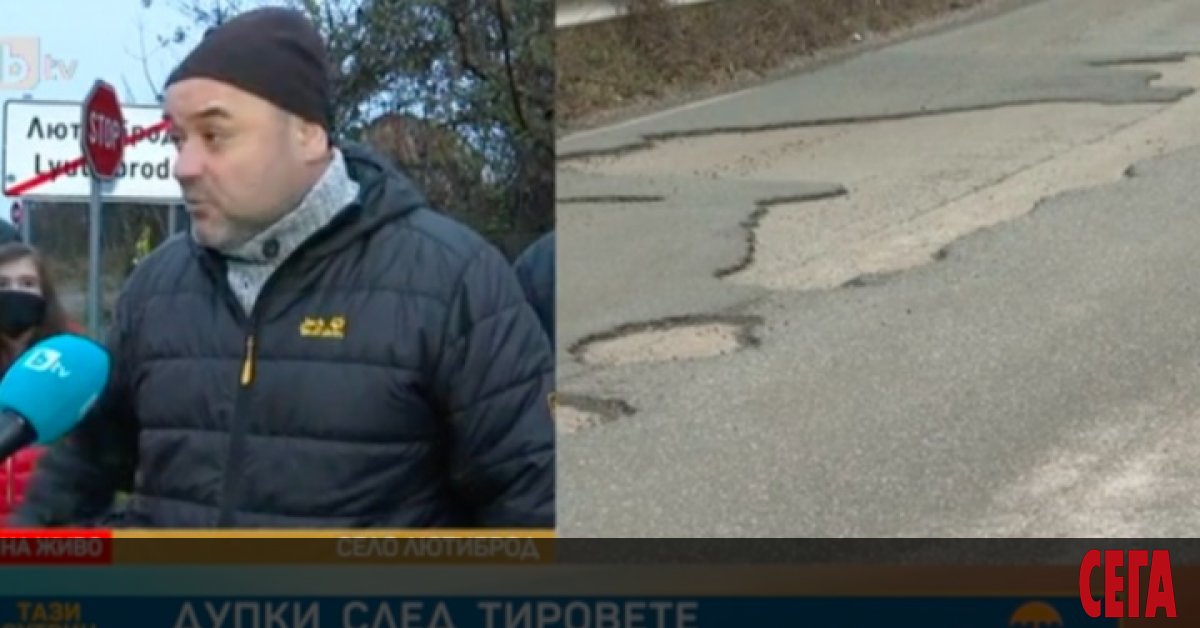 Само за няколко дни, макар и посред зима, е ремонтиран пътят Лютиброд-Ребърково.