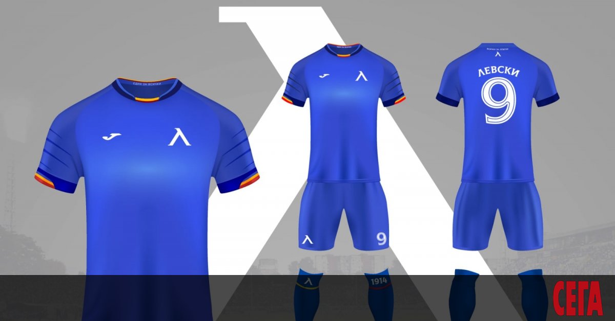 Отборът на Левски вече има избран дизайн на екипите за