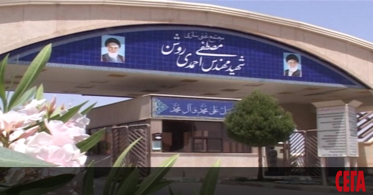 Иран е успял да обогати уран до 20% в инсталациите