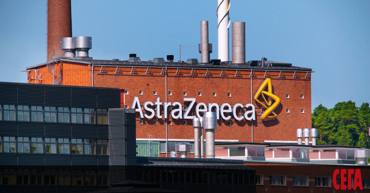 Европейският лекарствен регулатор (ЕМА) решава днес да даде ли зелена