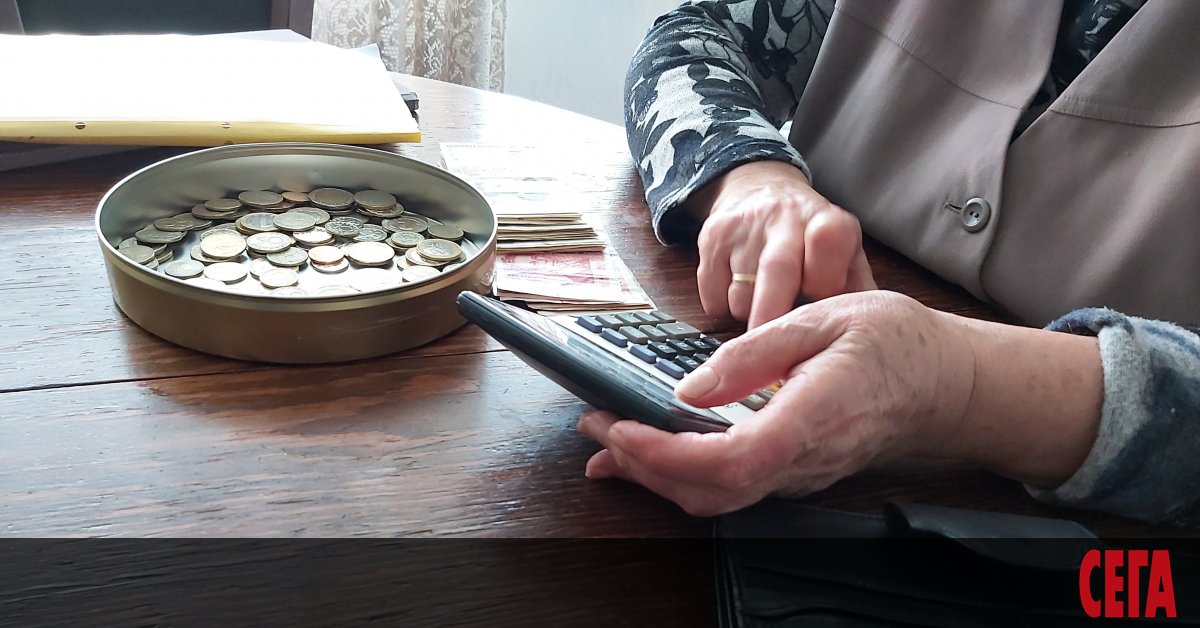 Много от хората с ниски пенсии се загубиха във формите